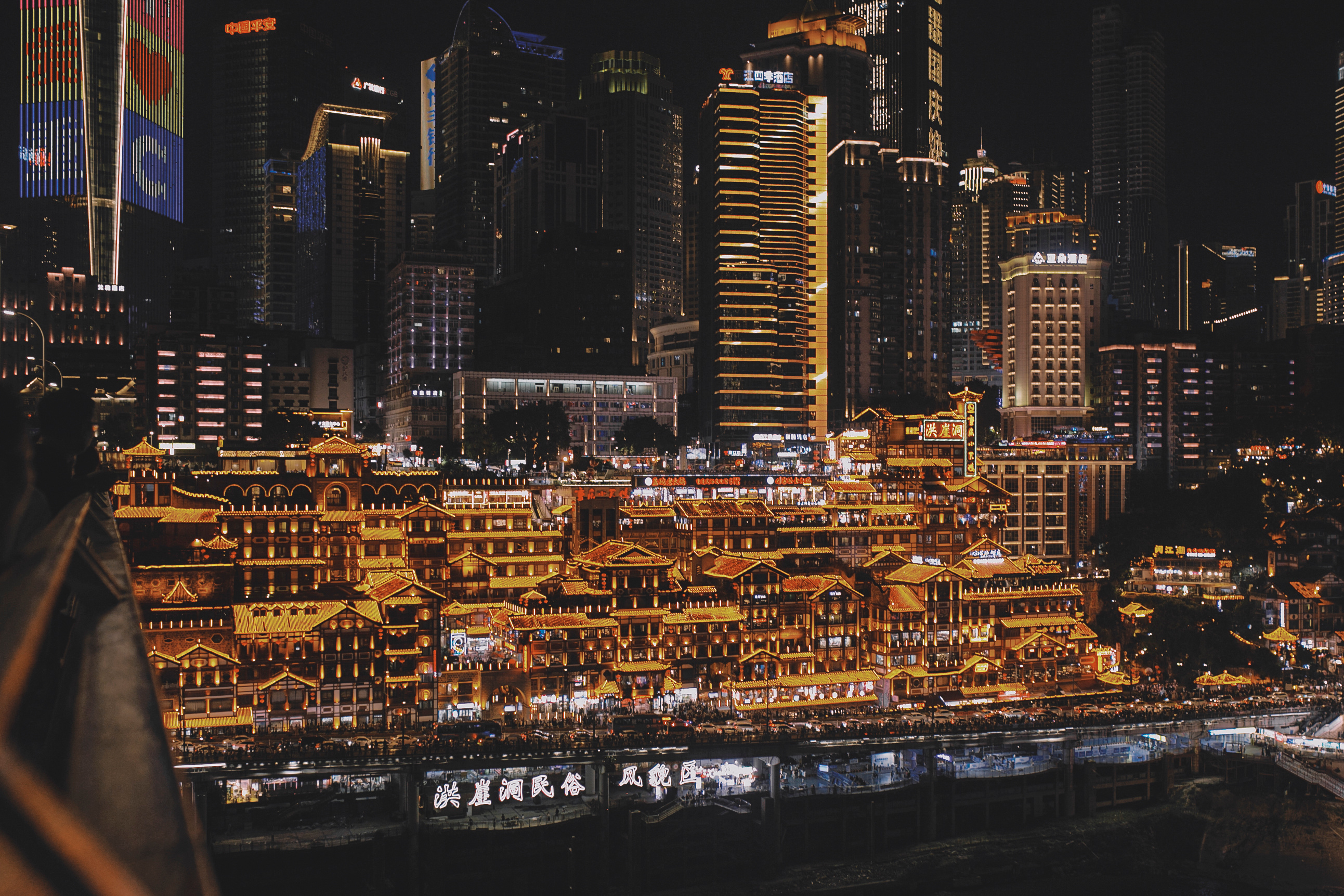 山城风情,重庆火锅飘香之旅